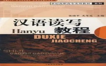 汉语文工作总结精选6篇