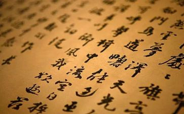 汉字课心得体会7篇