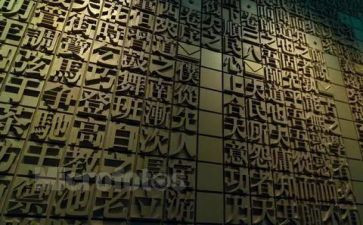 汉字《人》的教案精选5篇