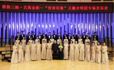 合唱课工作总结8篇