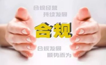 银行风险合规培训心得6篇