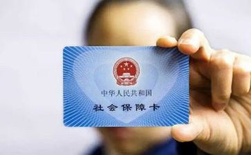 参加合疗申请书6篇