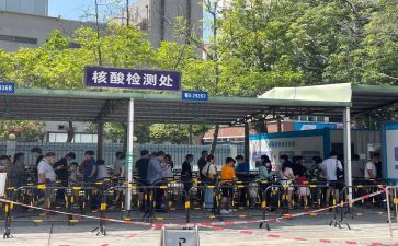 村全员核酸检测工作总结5篇
