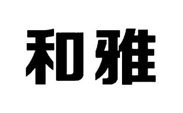 和雅少年活动总结5篇