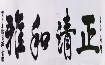参观和雅学校心得体会优秀7篇