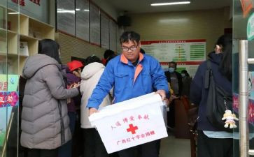 2023红十字活动总结7篇