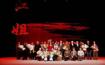 读红岩读后感的作文5篇