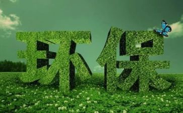 2023年安全环保工作总结7篇