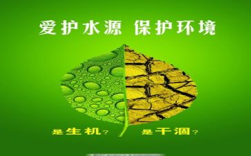 环保活动活动总结7篇