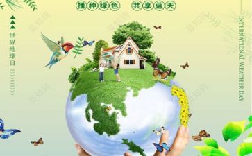 环保工作的个人总结优秀6篇