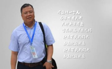 向黄大年学习心得7篇