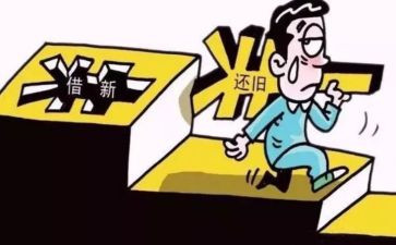 还货合同模板6篇