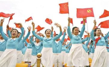 欢庆元旦活动方案7篇