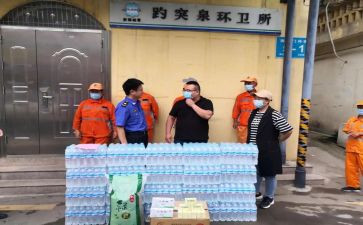 环卫所个人总结8篇