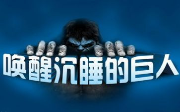 我被唤醒作文600字6篇