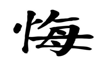 我无悔的青春作文优秀5篇