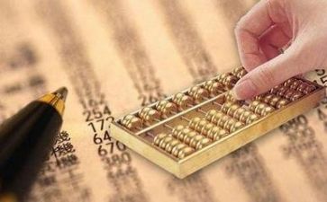 会计岗位工作心得体会6篇