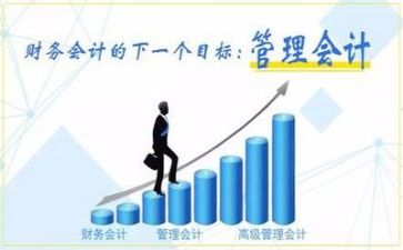 个人会计述职报告7篇