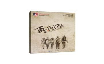 回首我的2023作文7篇