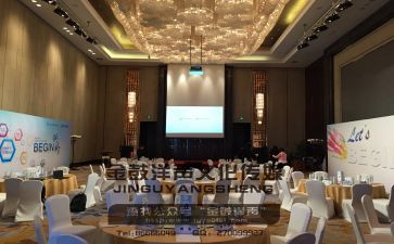 会务组工作计划5篇