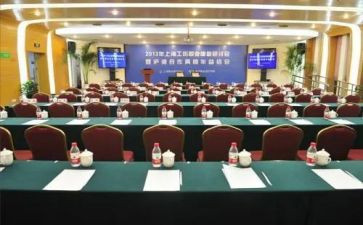 会务费合同8篇