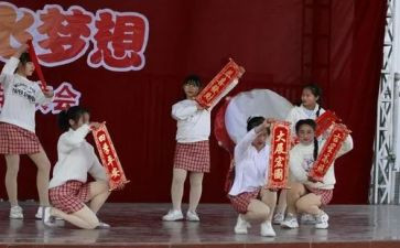 庆六一汇演活动方案最新6篇
