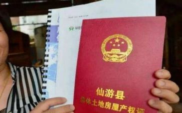 2024年户籍员工作总结6篇