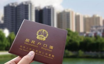 户籍转申请书8篇