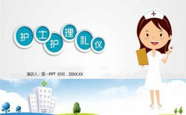 护理个人工作年度总结6篇