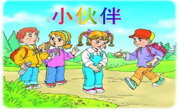 我们是好伙伴作文7篇