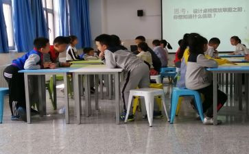心理活动课教案模板6篇