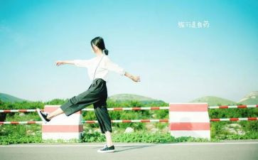活力与青春演讲稿5篇