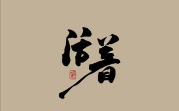 讀活着心得体会优秀7篇
