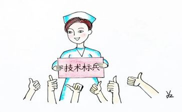 骨外科护士长工作总结5篇