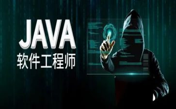 java实训心得5篇