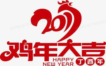 采购鸡申请书7篇