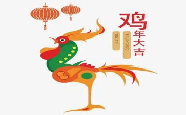 采购鸡申请书模板5篇
