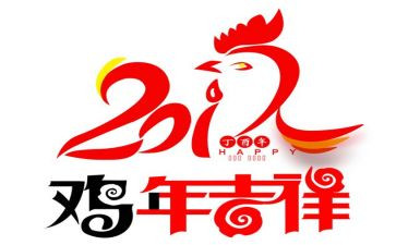 闻鸡起舞读后感7篇