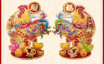 采购鸡申请书精选5篇