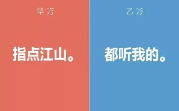 甲方工述职报告5篇