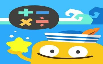 幼儿园20的加减法教案5篇