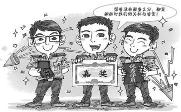 教师嘉奖主要事迹推荐8篇