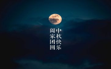 幼儿园重阳佳节活动方案7篇
