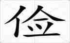 勤俭节约珍惜粮食作文6篇
