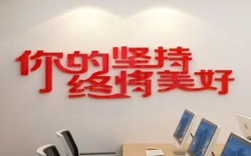 坚持到底就是胜利的作文5篇
