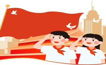 建队前活动总结优质8篇