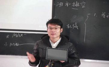 宣讲课心得推荐8篇