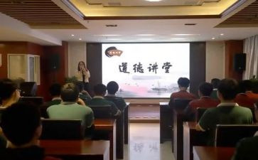 思政大讲堂朱有勇心得体会5篇