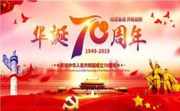 观看《建国大业》的心得体会5篇