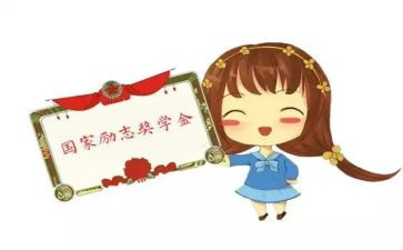 大学奖学金个人总结8篇